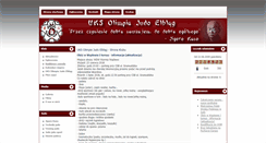 Desktop Screenshot of judo.elblag.pl